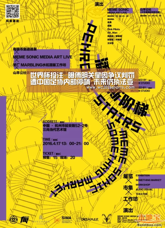 竞猜攻略