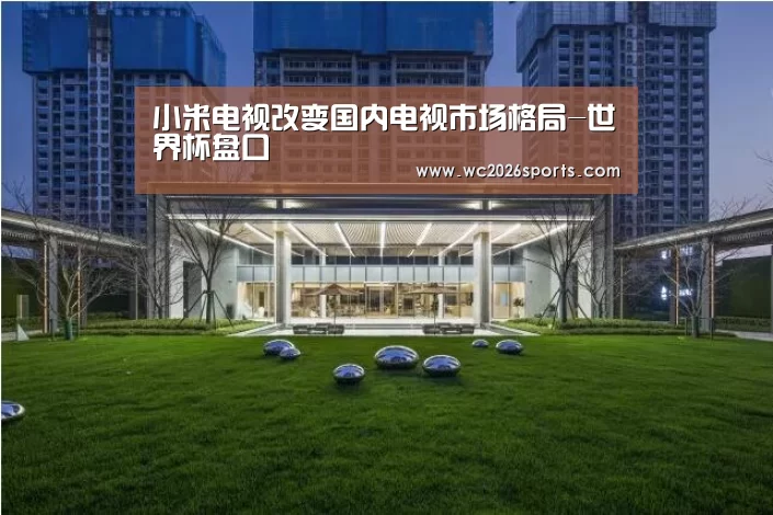世界杯投注